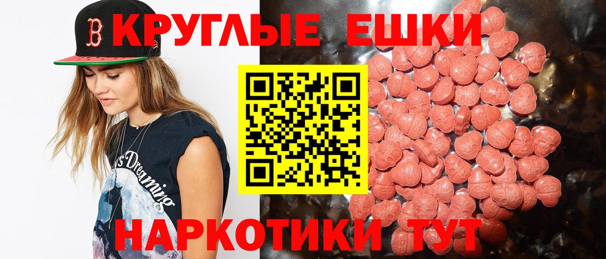 ЭКСТАЗИ mix Санкт-Петербург