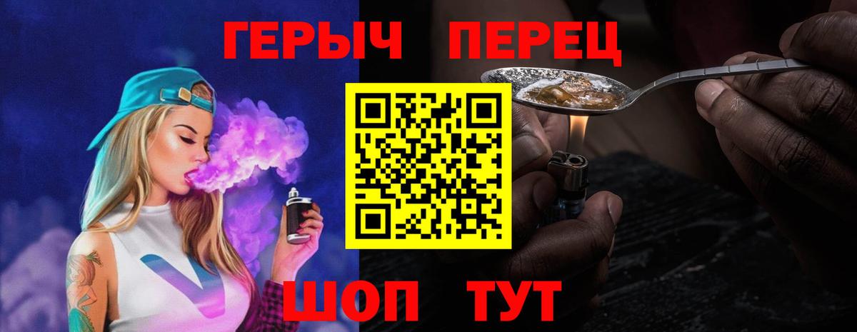 Героин белый Санкт-Петербург