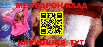 бошки Рузаевка