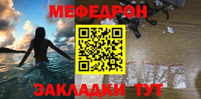 бошки Рузаевка