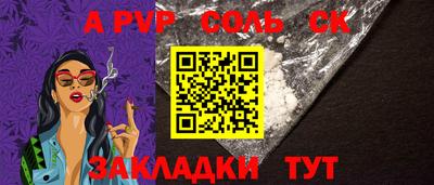 бошки Рузаевка
