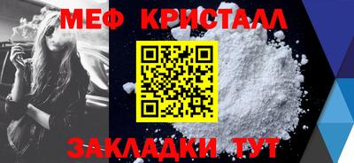 бошки Рузаевка