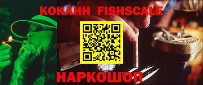 ешки Рыбинск