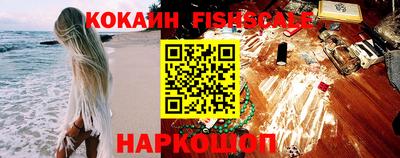 PSILOCYBIN Севастополь