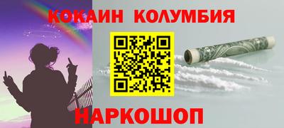 ешки Рыбинск