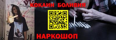 меф VHQ Северобайкальск