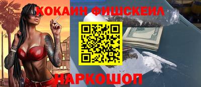 PSILOCYBIN Севастополь