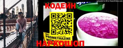 меф VHQ Северобайкальск