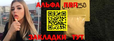 PSILOCYBIN Севастополь