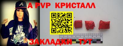меф VHQ Северобайкальск