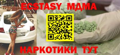 бошки Рузаевка