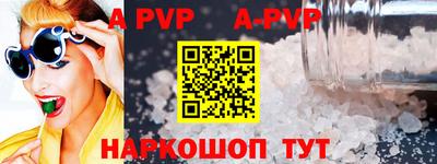 бошки Рузаевка