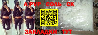 бошки Рузаевка