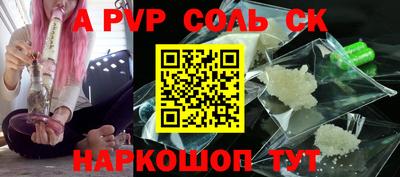 бошки Рузаевка