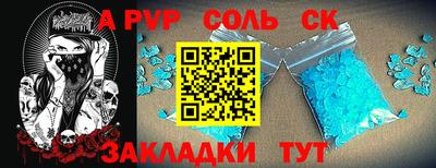 PSILOCYBIN Севастополь