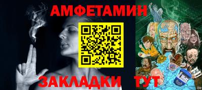 меф VHQ Северобайкальск