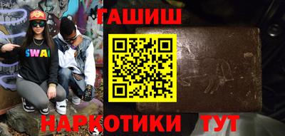 бошки Рузаевка