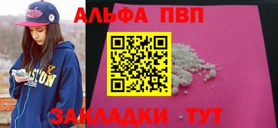 ешки Рыбинск