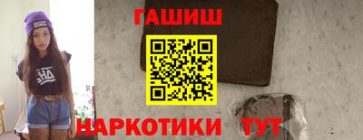 ешки Рыбинск