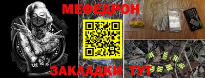 ешки Рыбинск