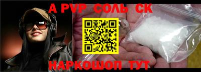 дурь Рязань
