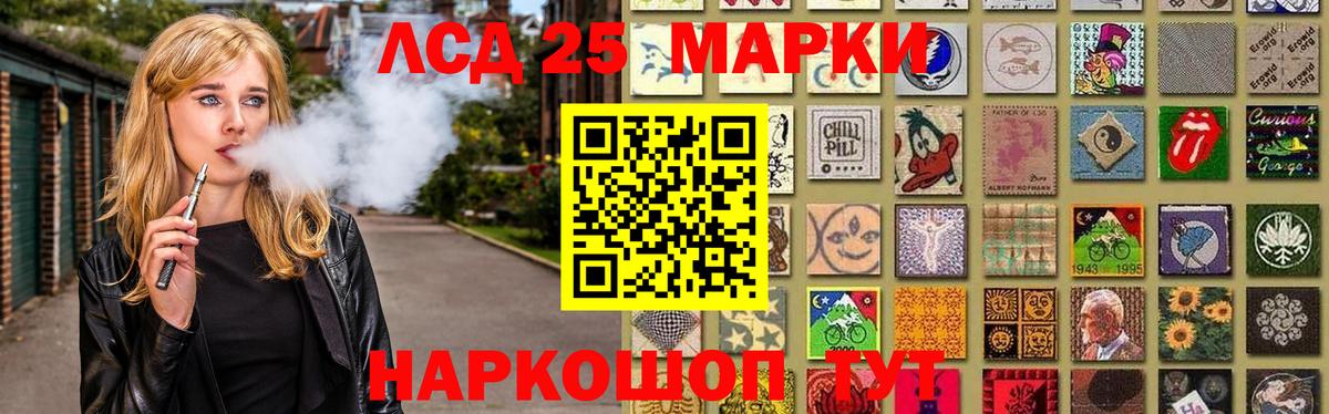 Лсд 25 экстази ecstasy Санкт-Петербург