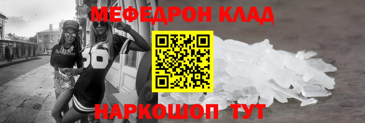 Мефедрон  Меф мука  Вход с VPN  Меф VHQ  МЕФ  сколько стоит  Санкт-Петербург 