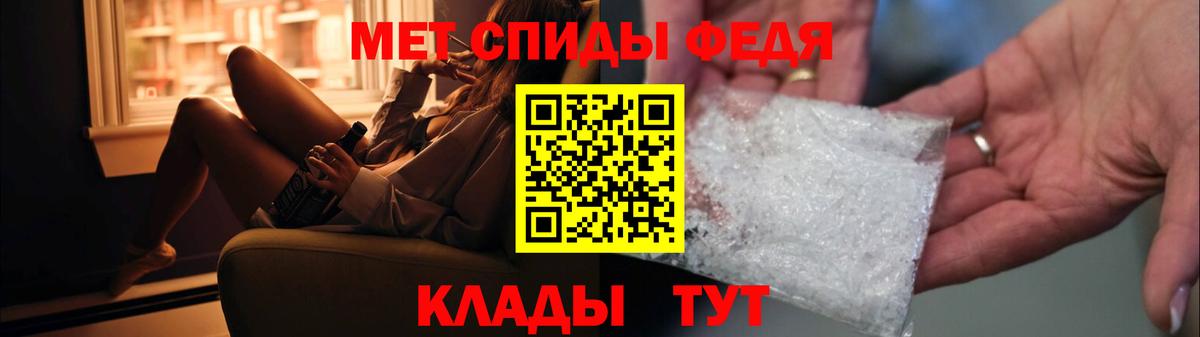 МЕТАМФЕТАМИН Methamphetamine  МЕТАМФЕТАМИН Methamphetamine  Вход с VPN  Санкт-Петербург 