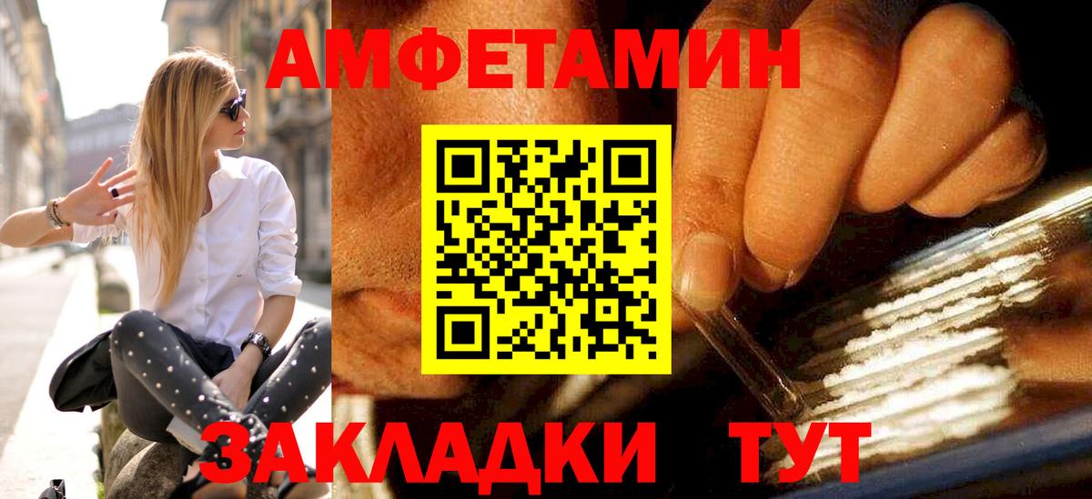 МЕТАМФЕТАМИН Methamphetamine Санкт-Петербург