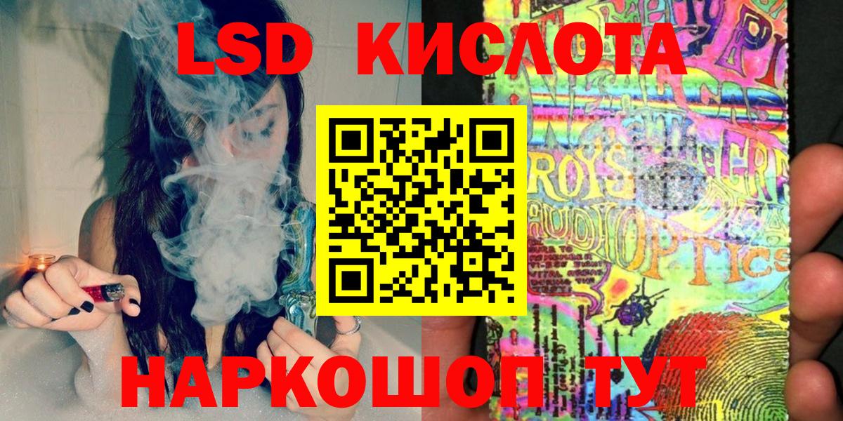 Марки 25I-NBOMe 1,8мг  Вход с VPN  Санкт-Петербург 