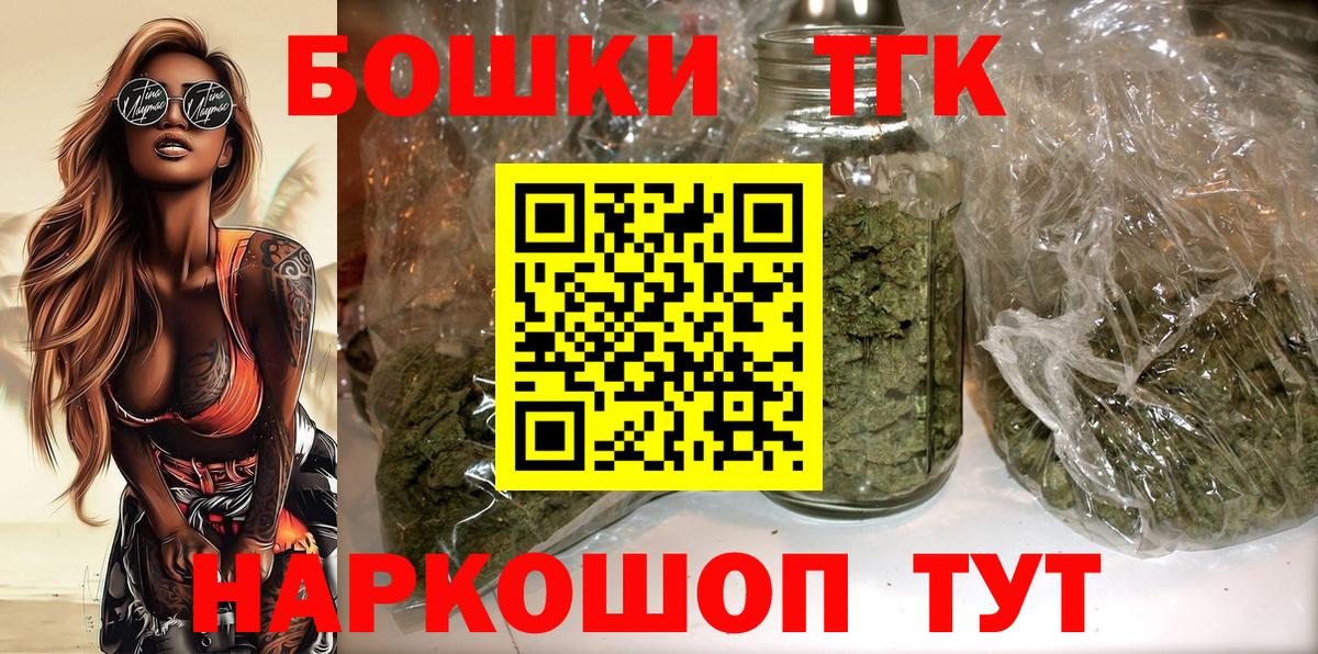 Марихуана Ganja  Канабис White Widow  Каннабис AK-47  Санкт-Петербург  Вход с VPN 